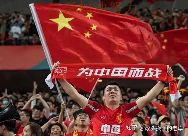 世界杯买球入口在哪靠谱吗？实测对比结果来了（World Cup 2026）