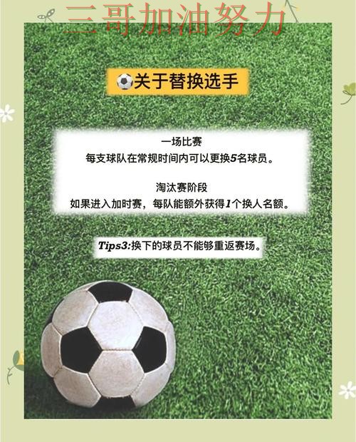世界杯买球如何操作别乱选，入口汇总给你答案（世界杯赛事中心）