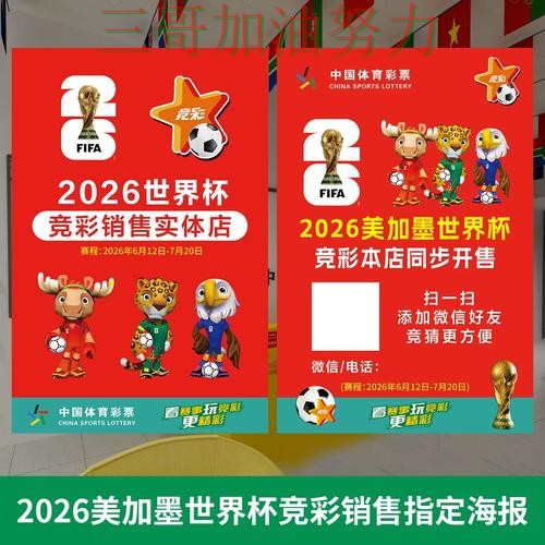 世界杯投注靠谱吗靠谱吗?数据分析结果来了(世界杯官方信息) 世界杯投注靠谱吗靠谱吗?数据分析结果来了(世界杯官方信息)