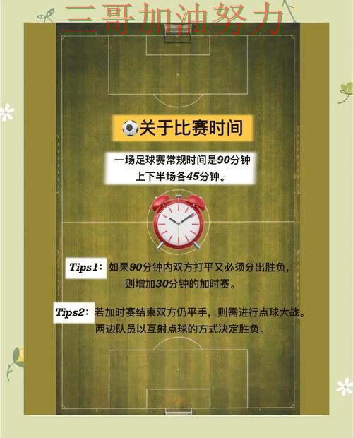 世界杯买球靠谱吗？一篇讲清楚｜深度解析（世界杯官方信息）