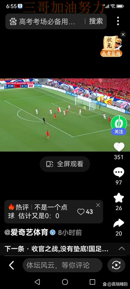 世界杯买球真实体验告诉你:怎么选的正确方式(世界杯直播) 世界杯买球真实体验告诉你:怎么选的正确方式(世界杯直播)