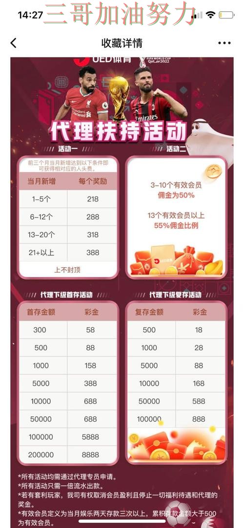 世界杯投注平台深度解析实录：靠谱吗真实情况曝光（世界杯直播）